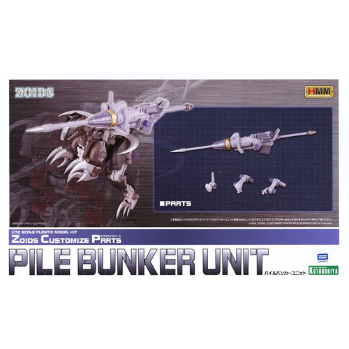 Kotobukiya 1/72 Zoids Customize Parts  Pile Bunker Unit