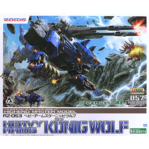 Kotobukiya Zoids HMM 1/72 RZ-053 Heavy Arms Konig Wolf