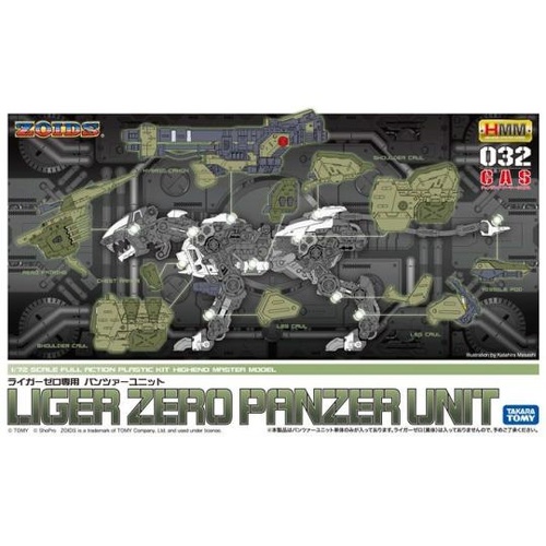 Kotobukiya Zoids HMM 1:72 Liger Zero Panzer Unit