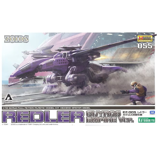 Kotobukiya Zoids EZ-005 Redler Guyros Empire Ver.