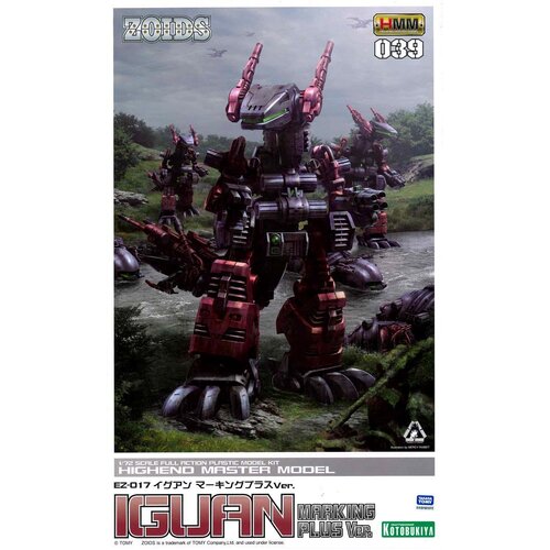 Kotobukiya Zoids HMM 1:72 Iguan Marking Plus.Ver
